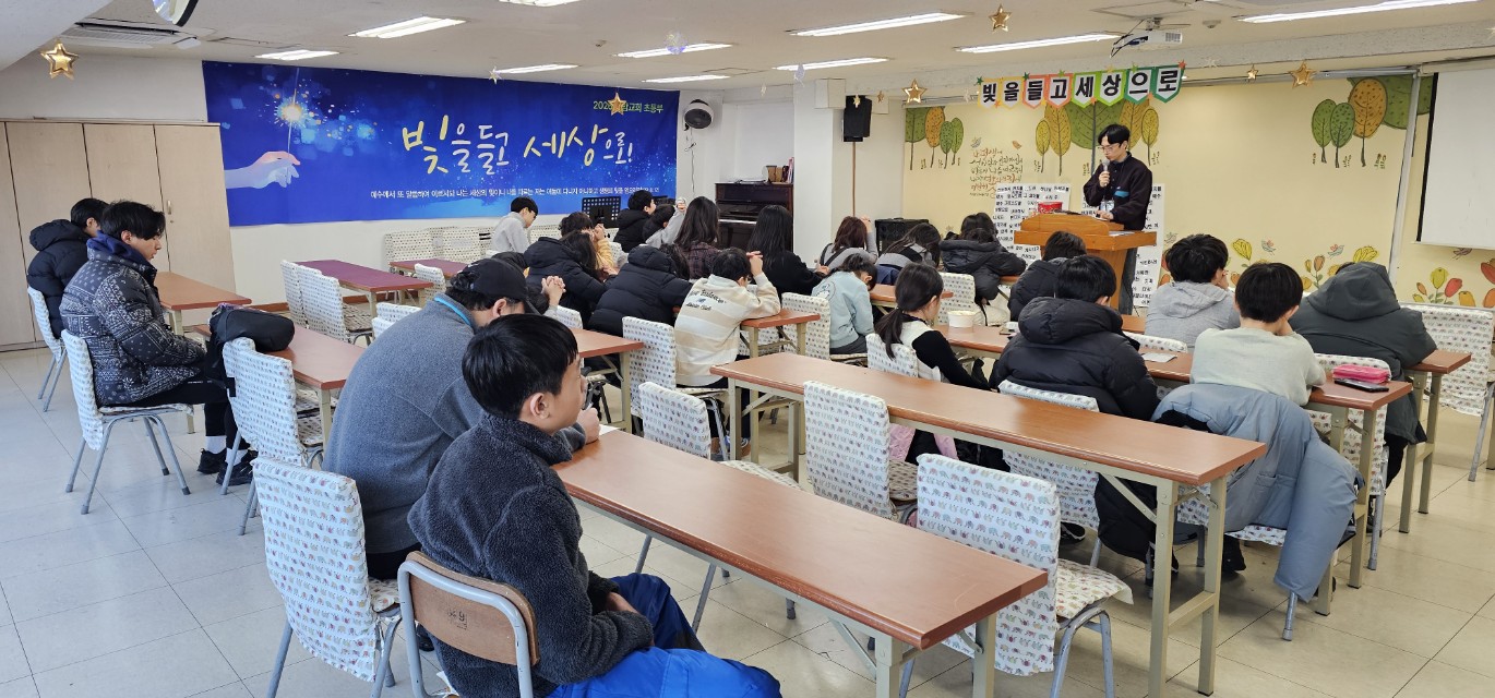 후암교회 초등부-2026.1.24 초등부 겨울성경학교(2)-75135951805.jpg