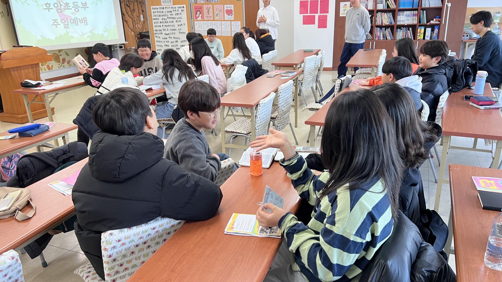 후암교회 초등부-2026.1.25 초등부-75155136345.jpg