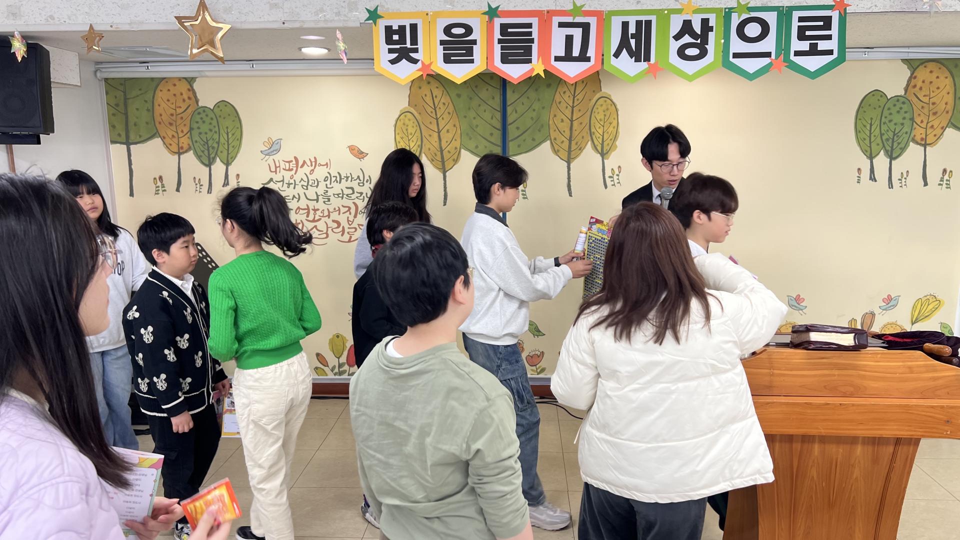 후암교회 초등부-2026.2.1 초등부-75321622781.jpg