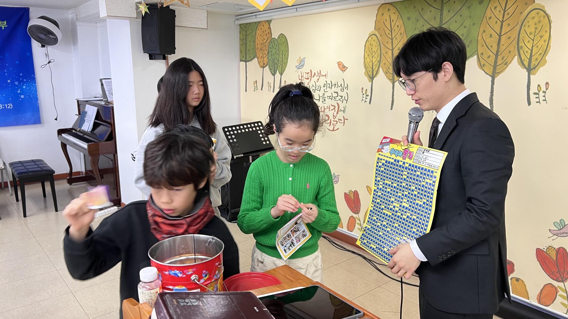 후암교회 초등부-2026.2.1 초등부-75321622783.jpg