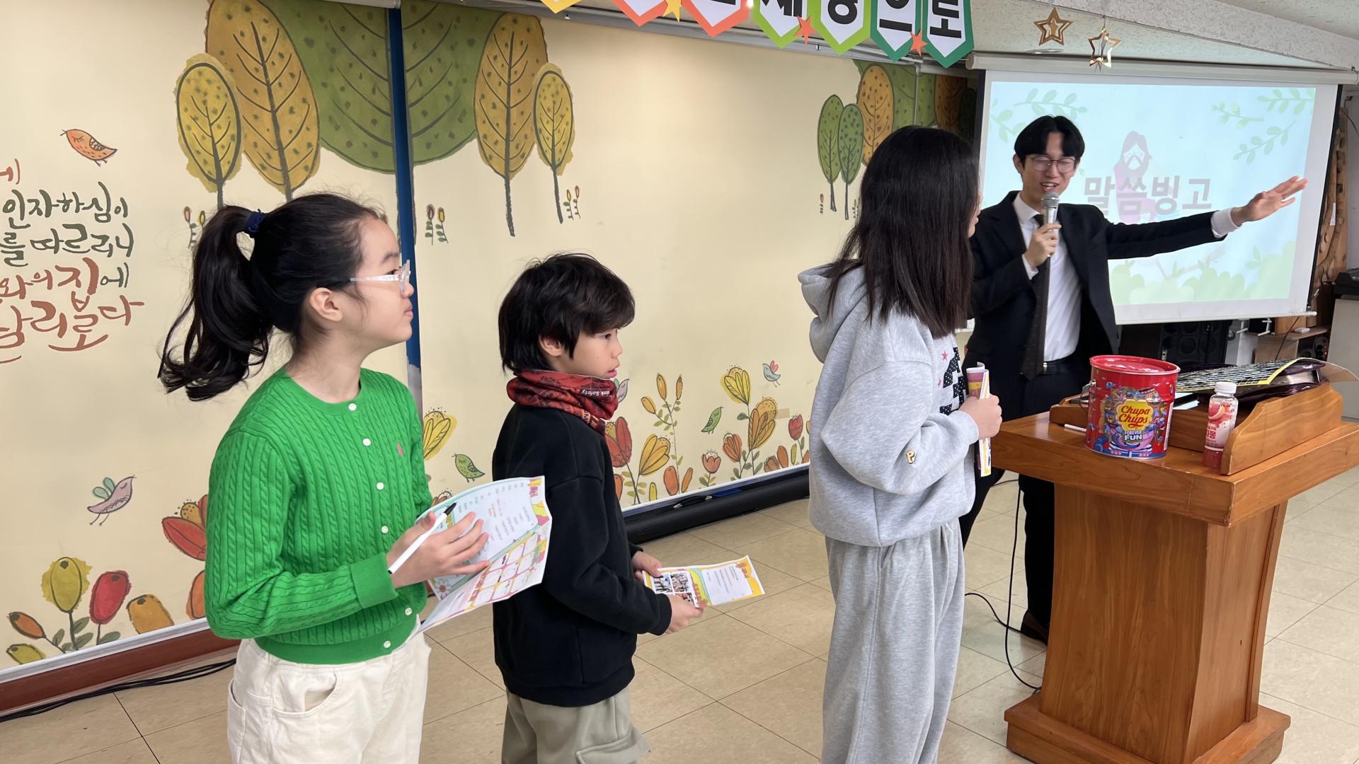 후암교회 초등부-2026.2.1 초등부-75321627187.jpg