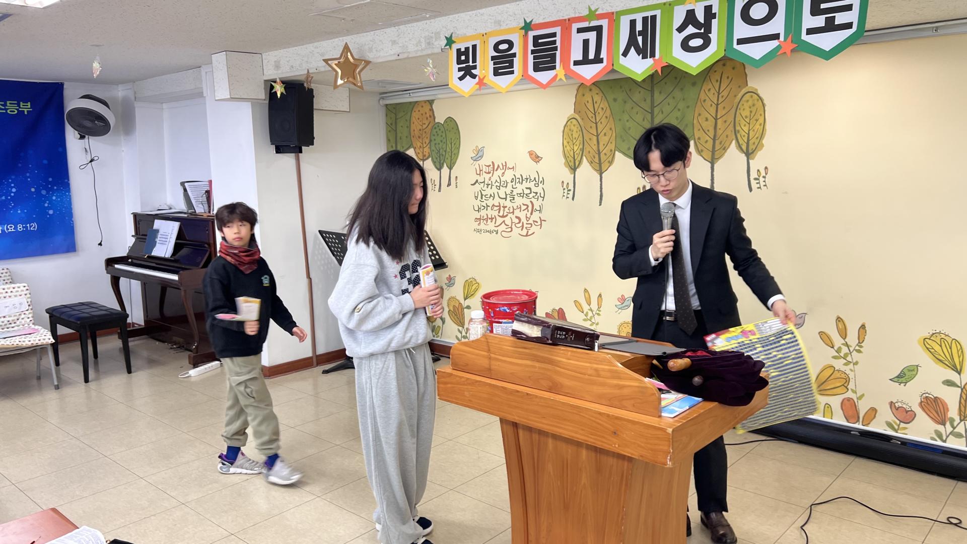 후암교회 초등부-2026.2.1 초등부-75321622765.jpg