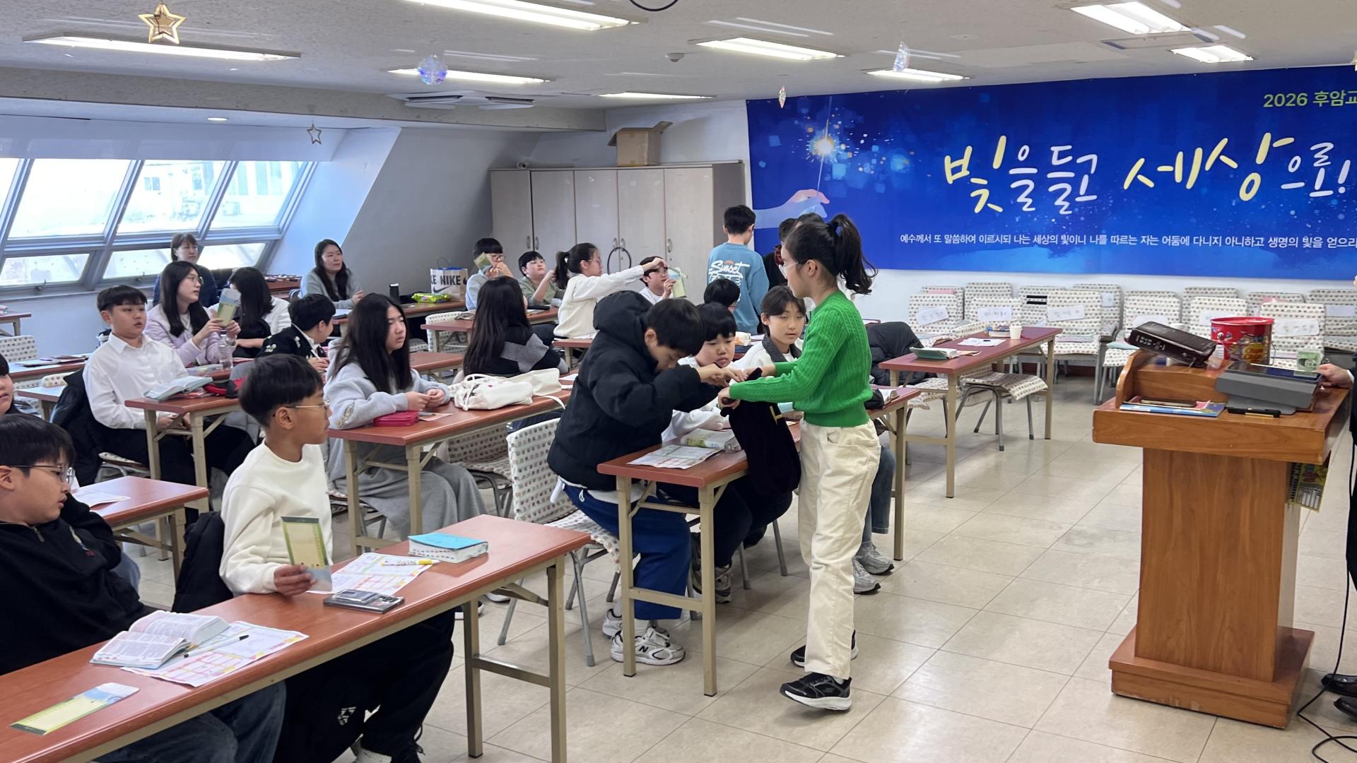 후암교회 초등부-2026.2.1 초등부-75321530418.jpg