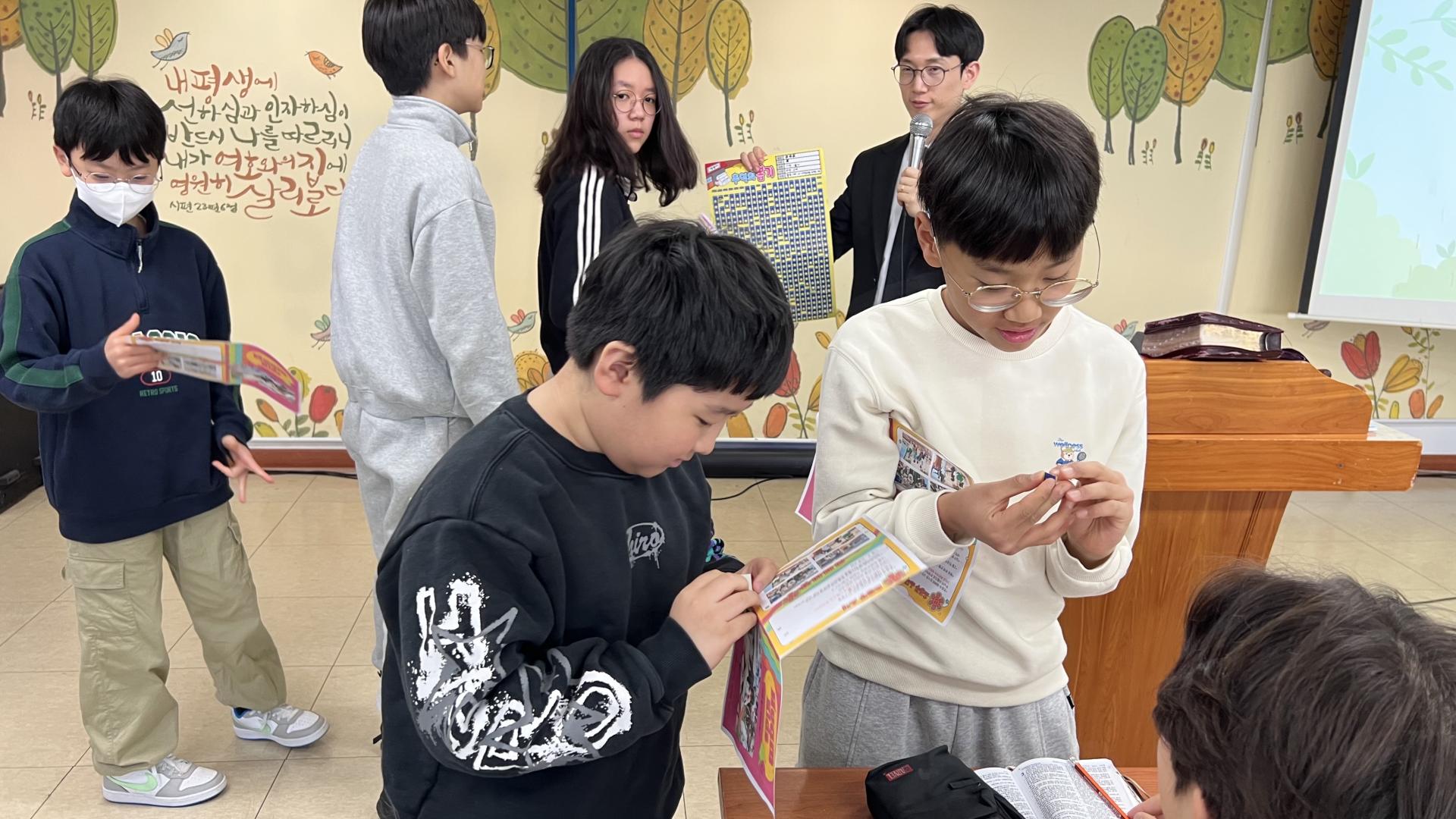 후암교회 초등부-2026.2.8 초등부-75489162194.jpg