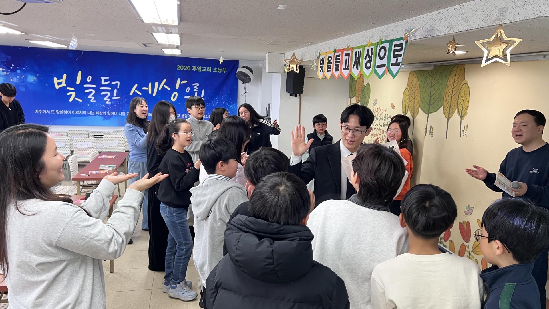 후암교회 초등부-2026.2.8 초등부-75489394709.jpg