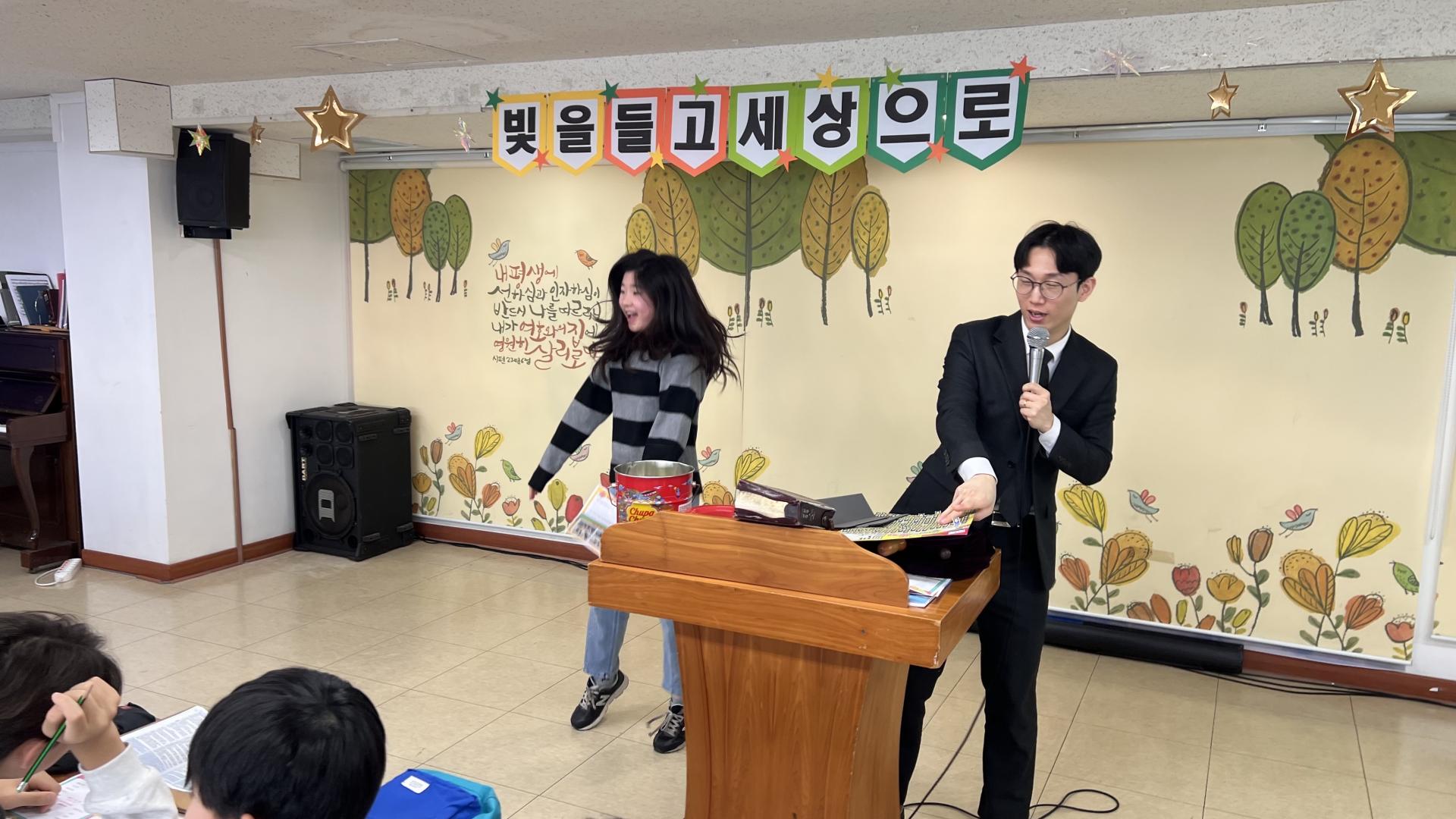 후암교회 초등부-2026.2.8 초등부-75489162180.jpg