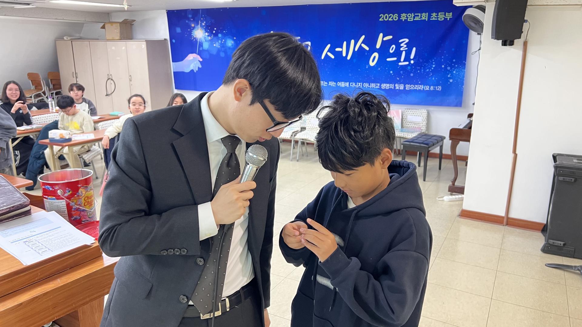 후암교회 초등부-2026.2.22 초등부-75805164118.jpg