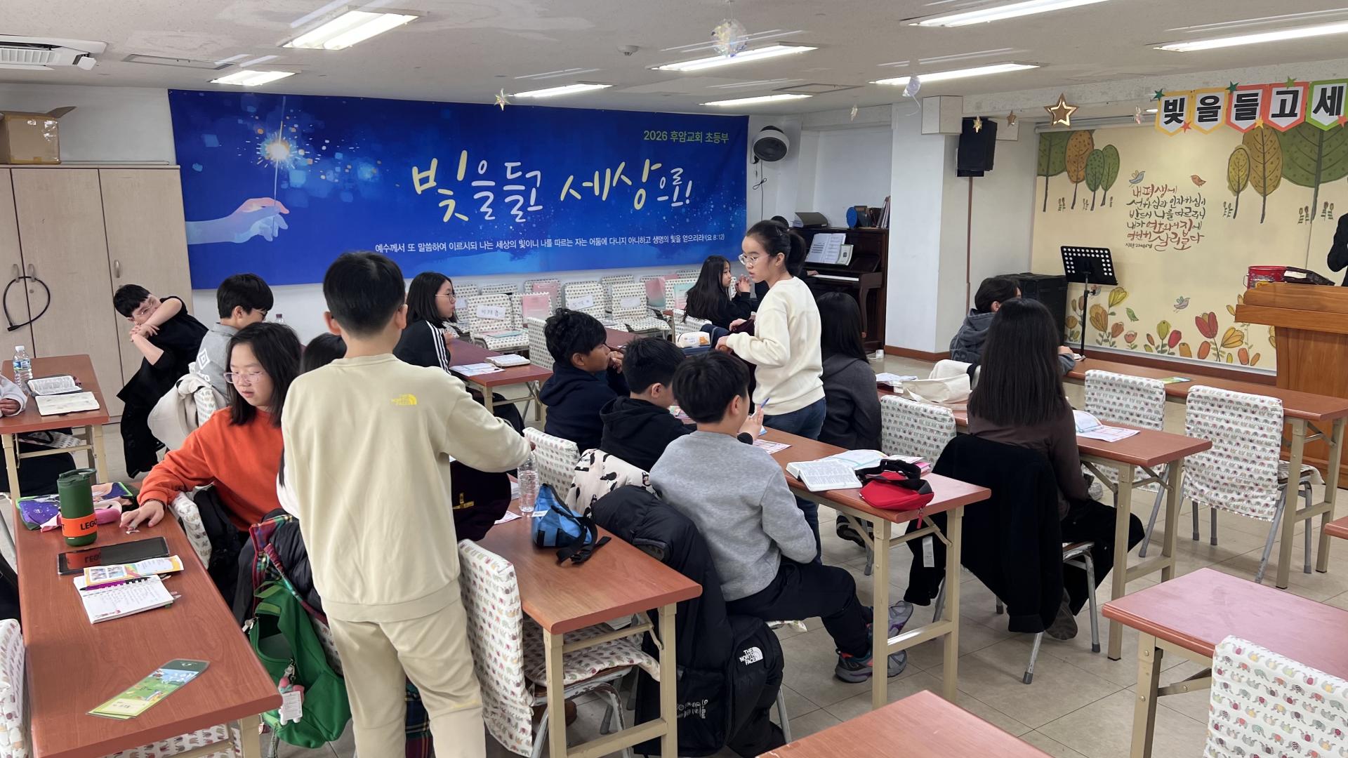 후암교회 초등부-2026.2.22 초등부-75805164061.jpg