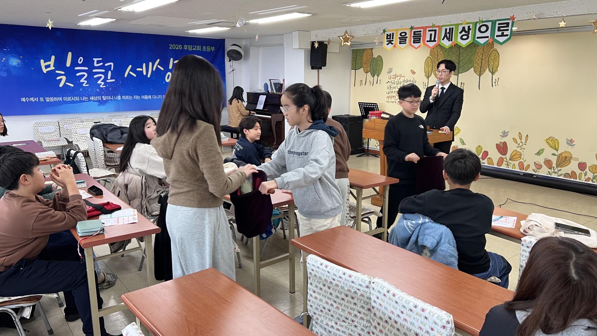 후암교회 초등부-2026.2.15 초등부-75652675624.jpg