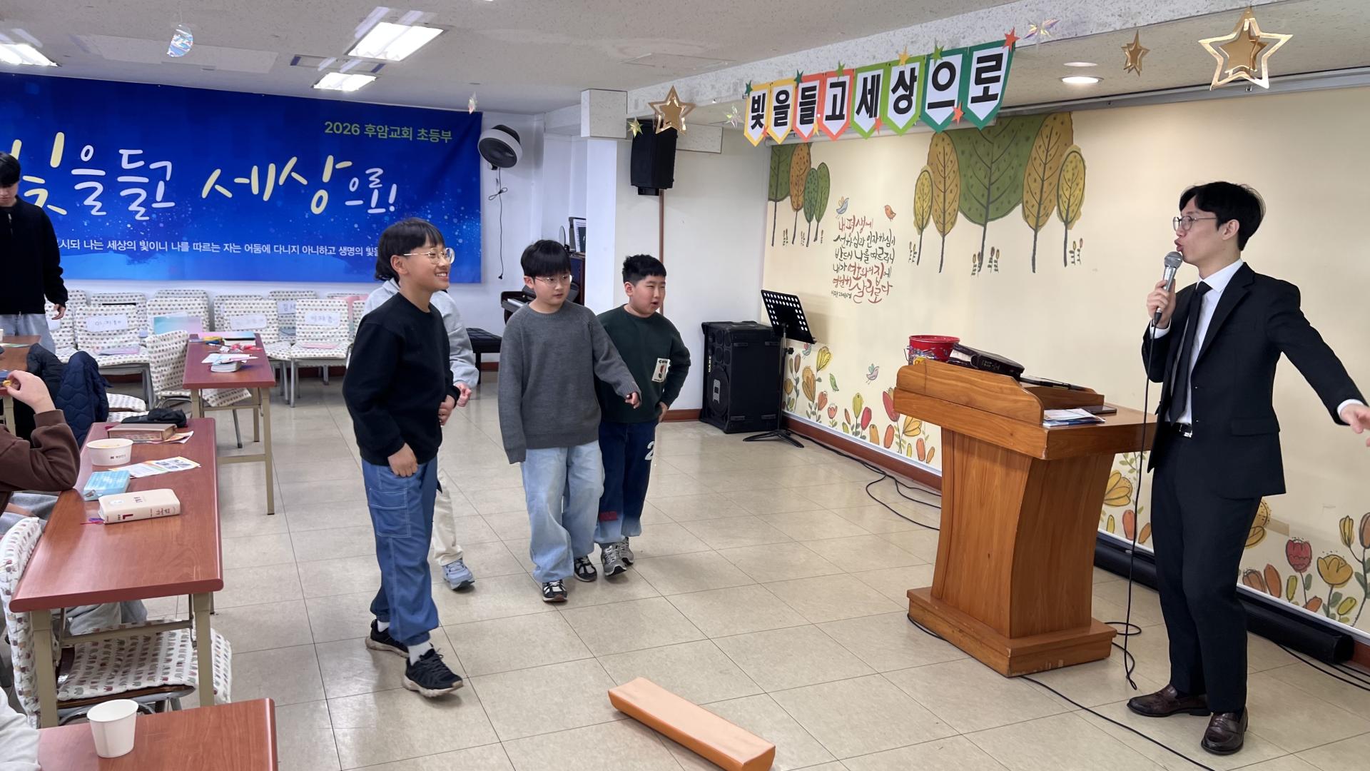 후암교회 초등부-2026.2.15 초등부-75653230099.jpg