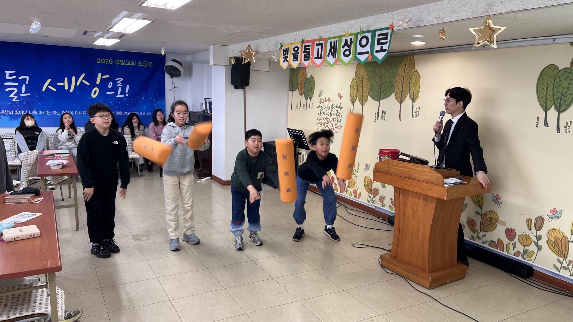 후암교회 초등부-2026.2.15 초등부-75653230027.jpg