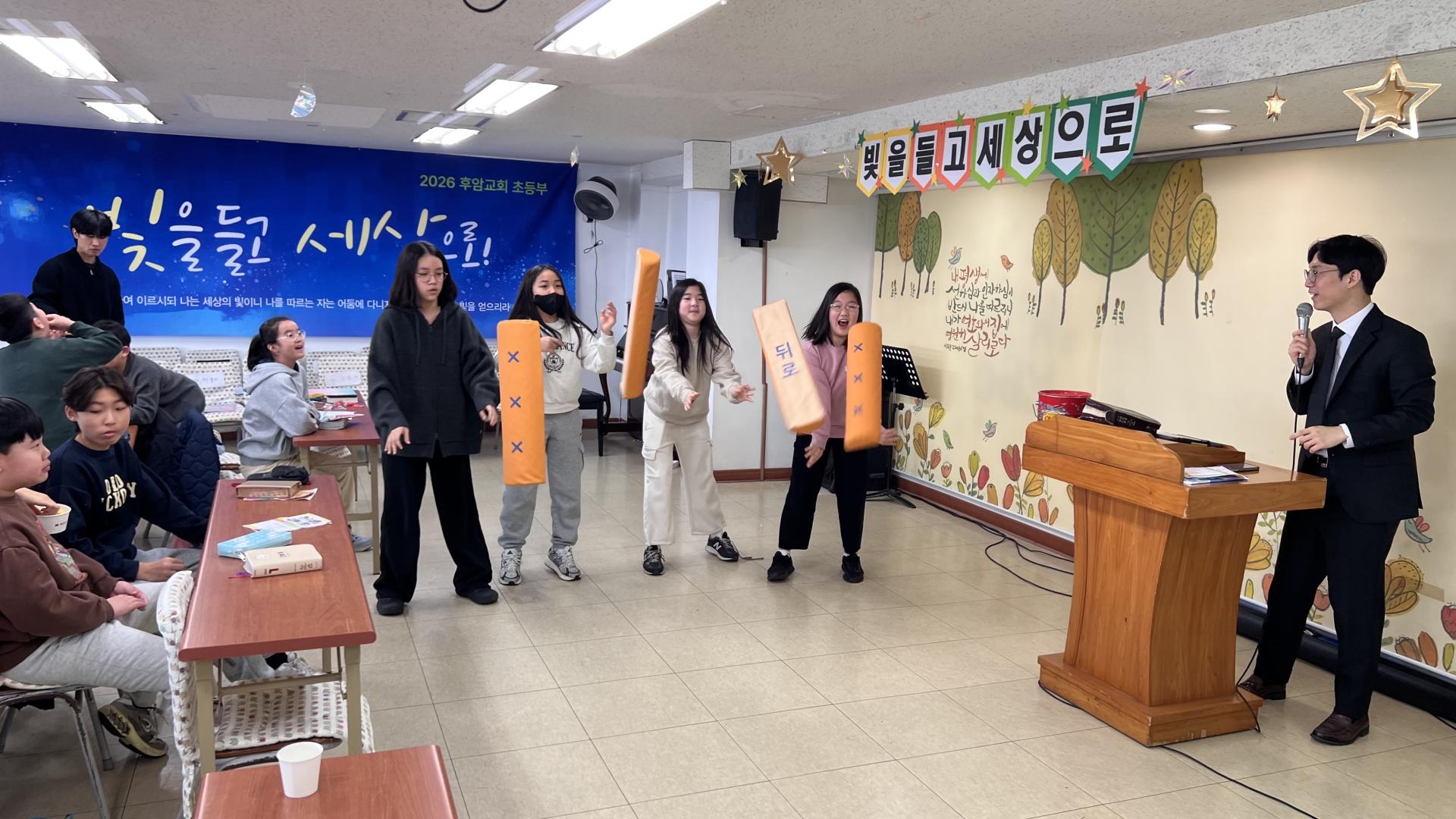 후암교회 초등부-2026.2.15 초등부-75653230097.jpg