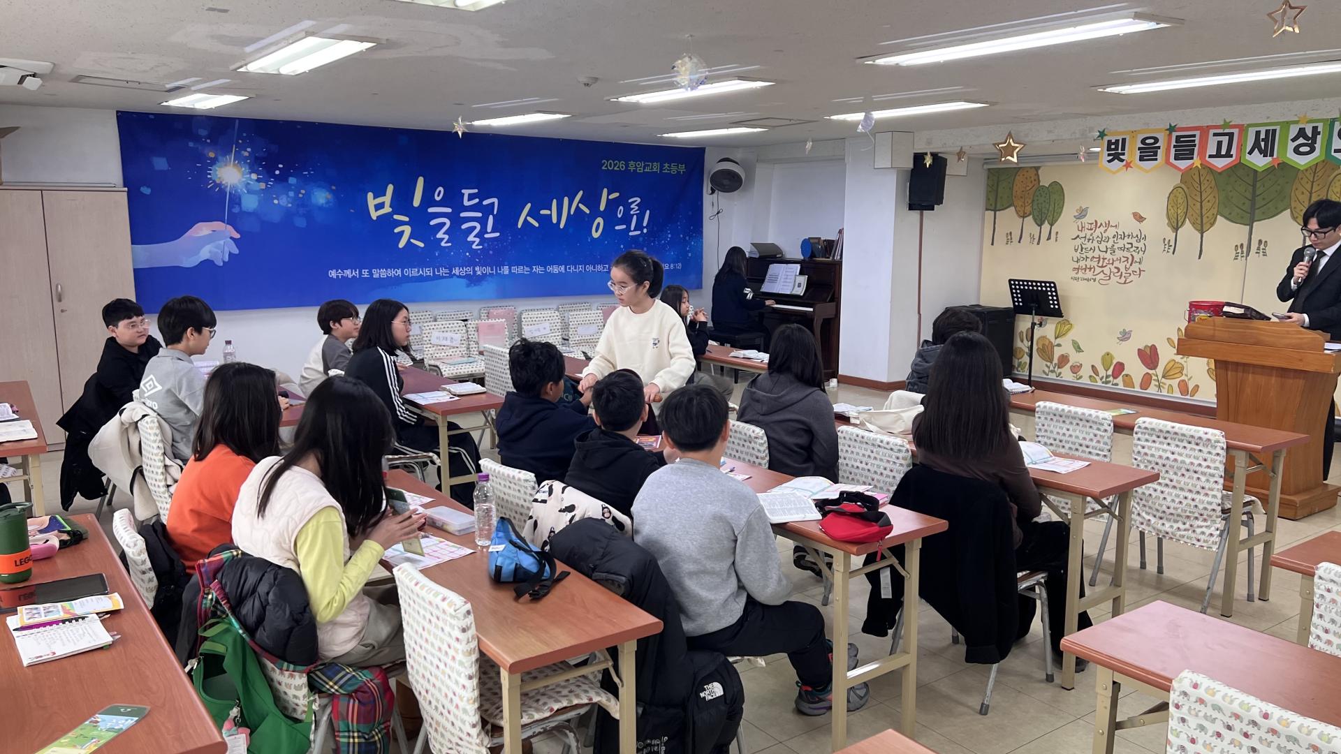 후암교회 초등부-2026.2.22 초등부-75805164059.jpg