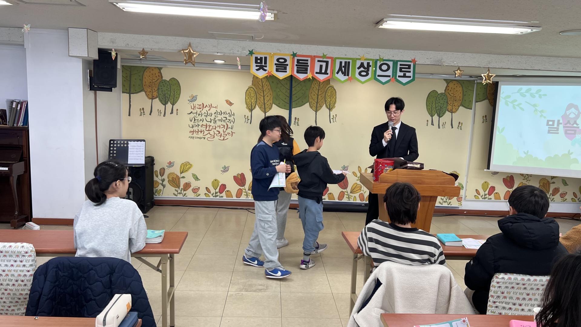 후암교회 초등부-2026.3.1 초등부-75975602015.jpg