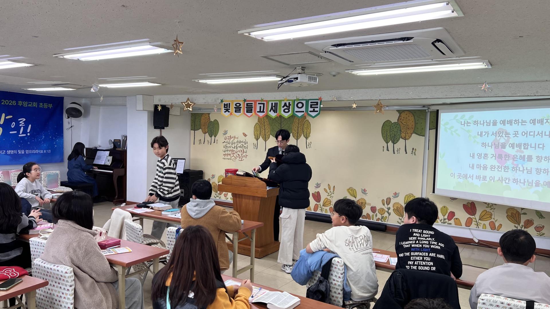 후암교회 초등부-2026.3.1 초등부-75975602000.jpg