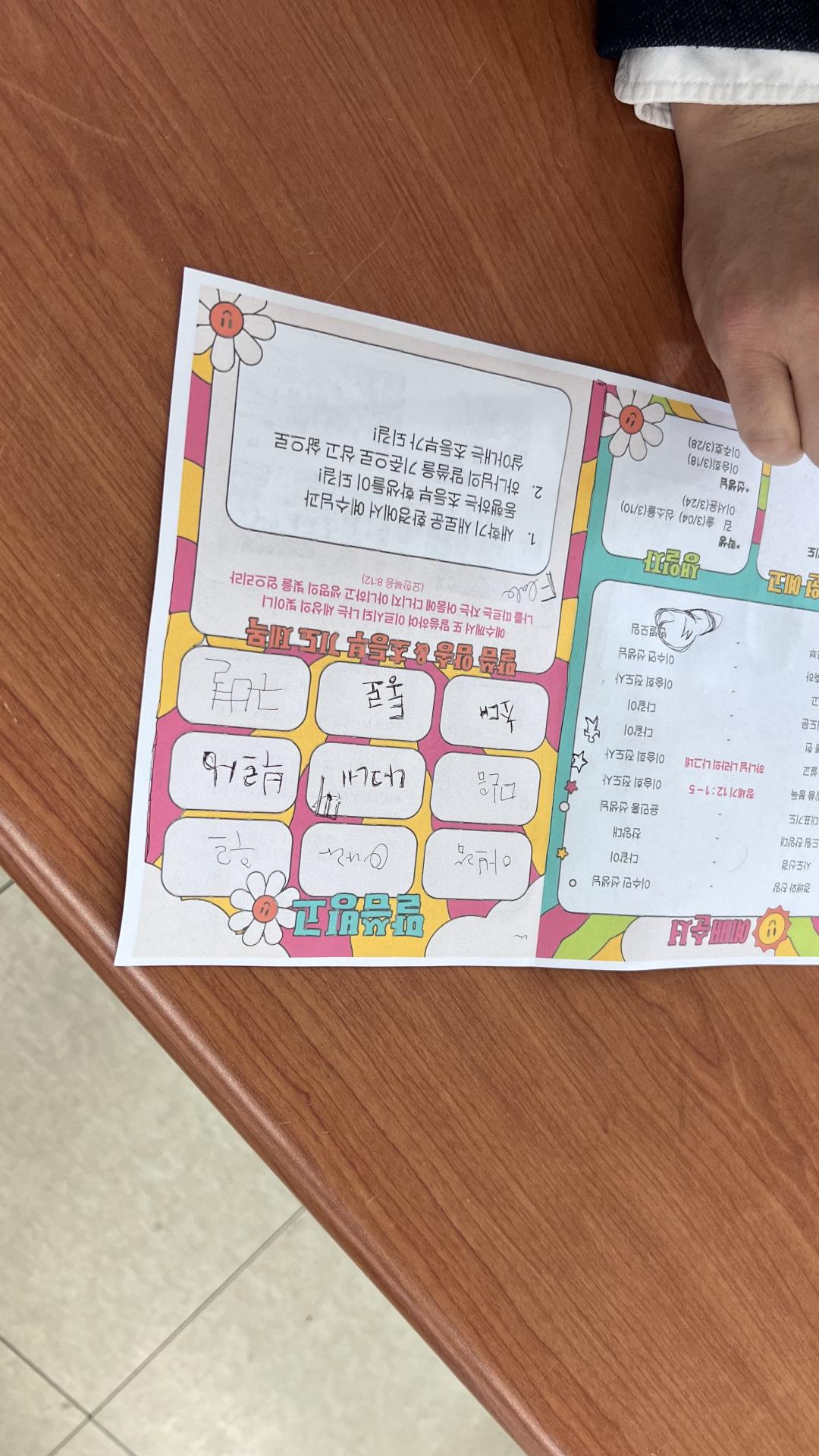 후암교회 초등부-2026.3.1 초등부-75975602001.jpg