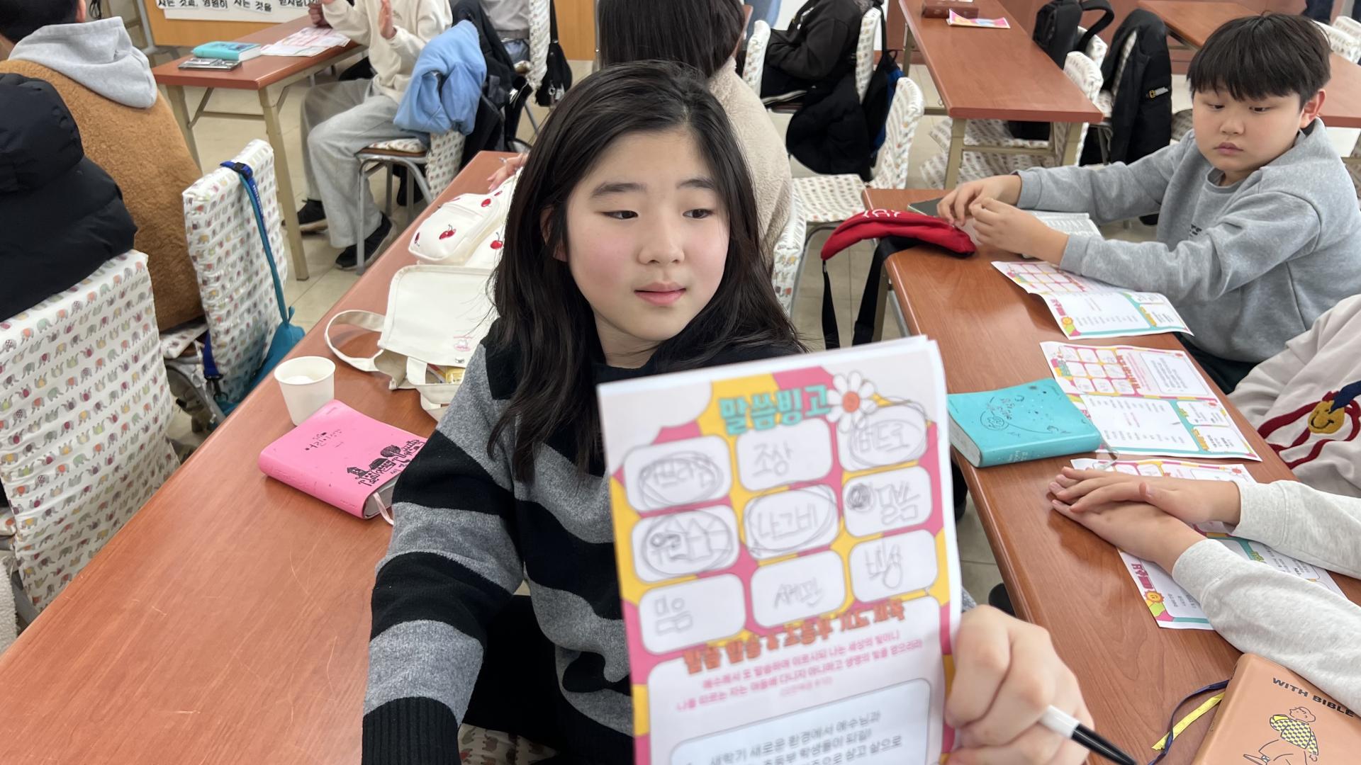 후암교회 초등부-2026.3.1 초등부-75975602017.jpg