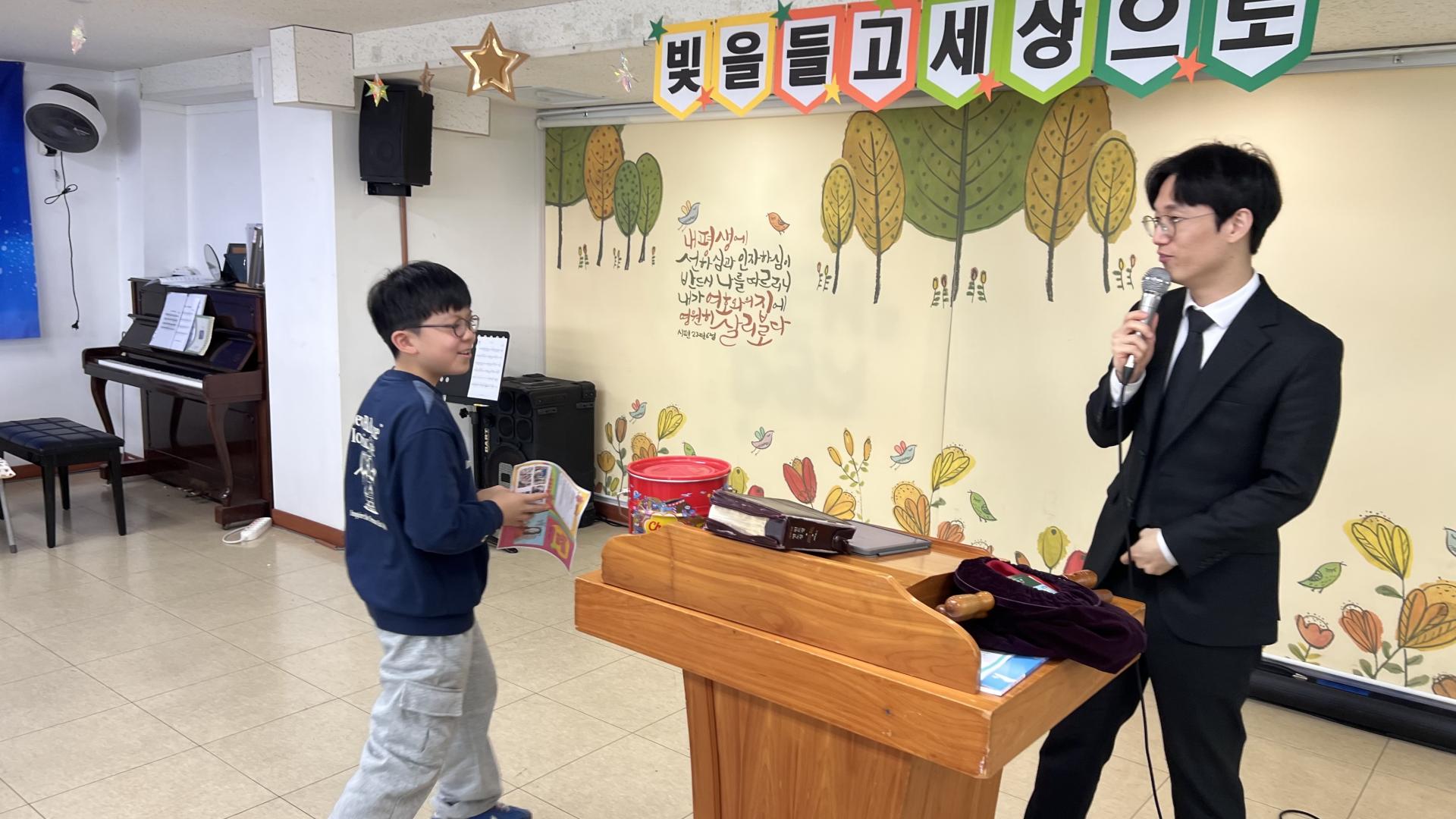 후암교회 초등부-2026.3.1 초등부-75975602011.jpg