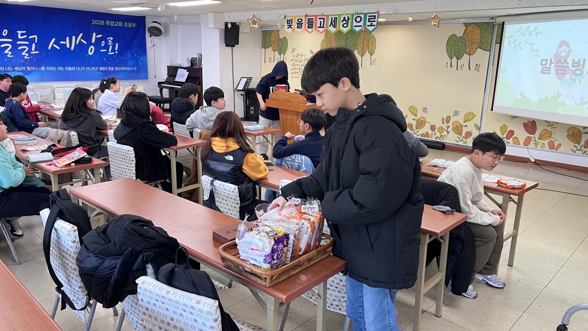 후암교회 초등부-2026.3.8 초등부-76141635087.jpg