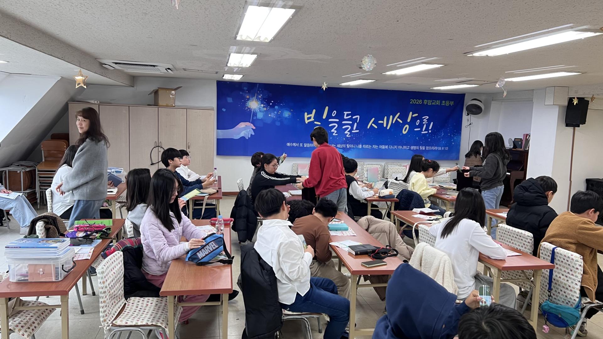 후암교회 초등부-2026.3.15 초등부-76308417227.jpg