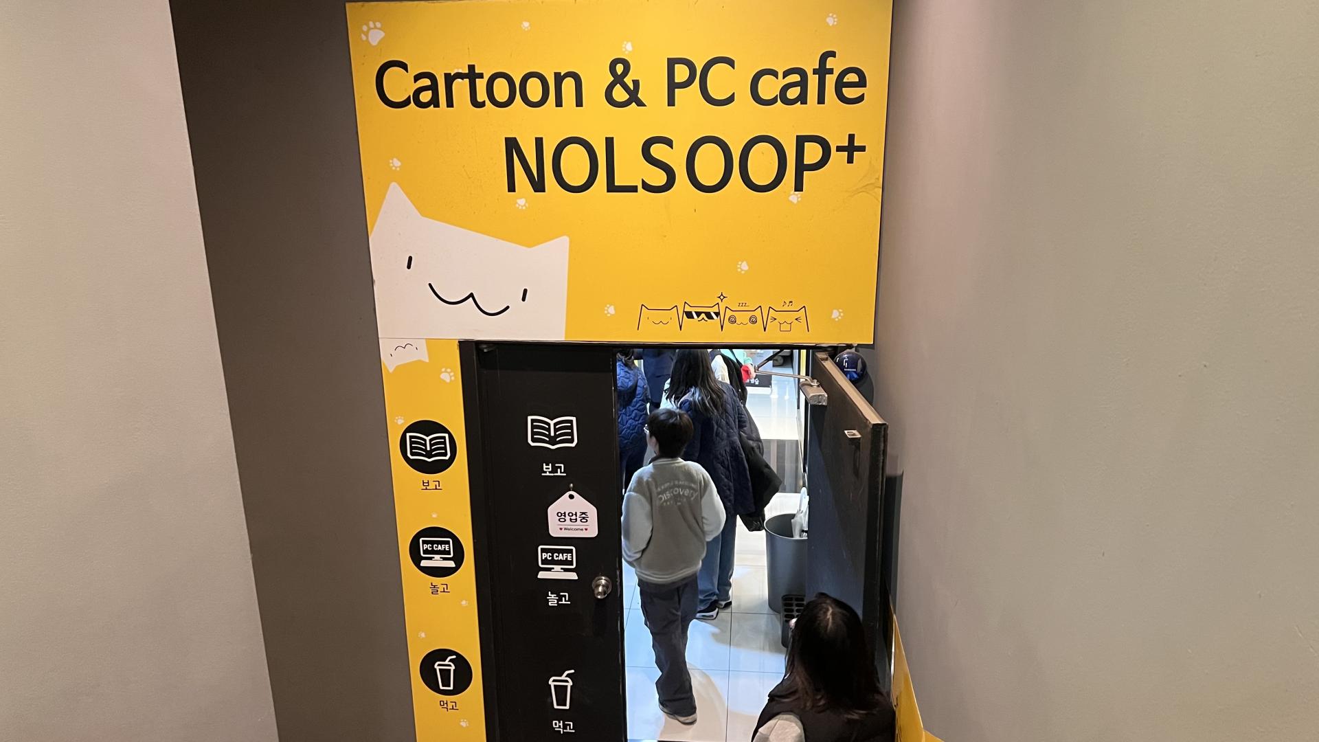 후암교회 초등부-2026.3.21 두끼+놀숲 교제-76457441742.jpg