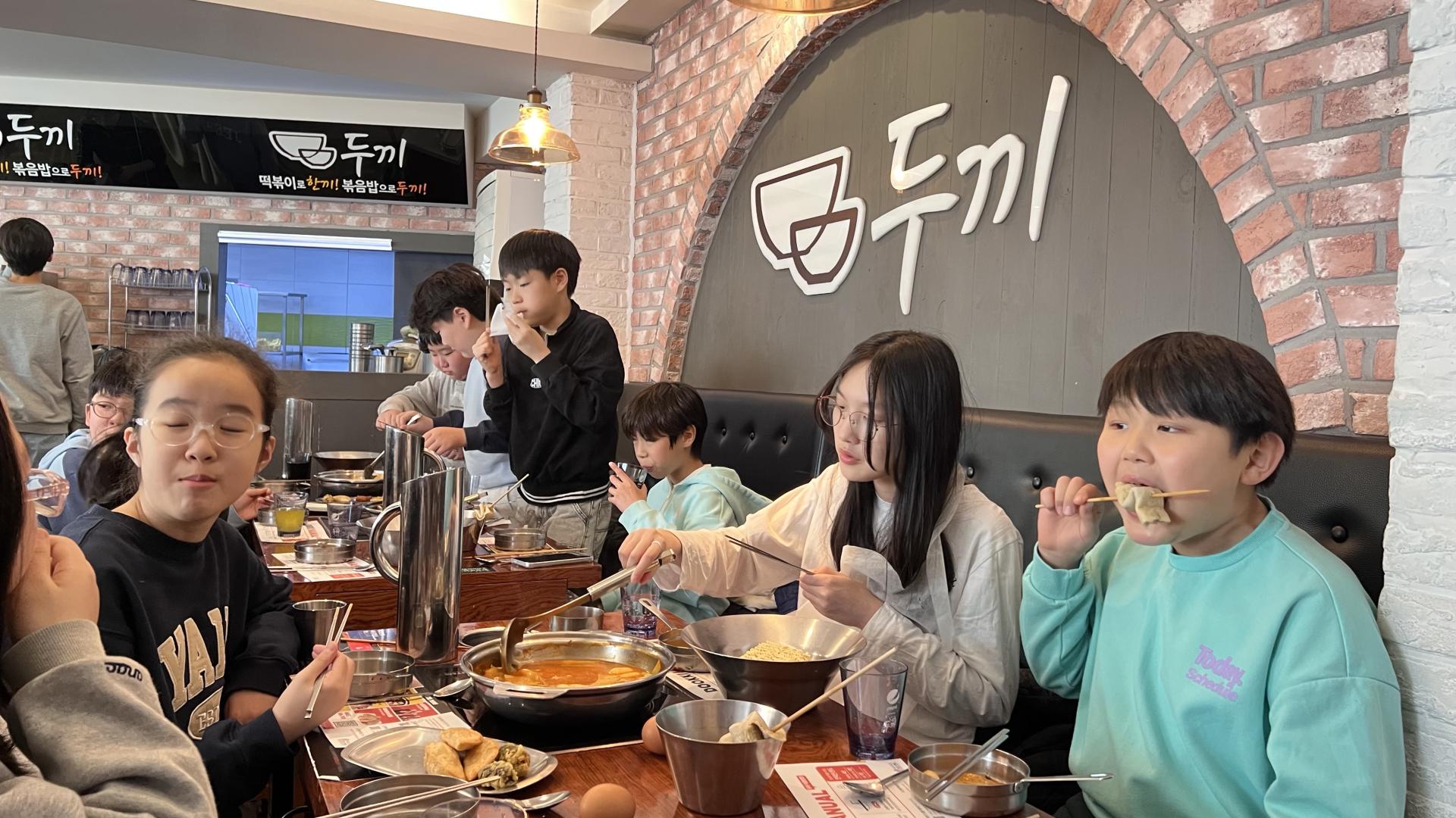 후암교회 초등부-2026.3.21 두끼+놀숲 교제-76456027500.jpg