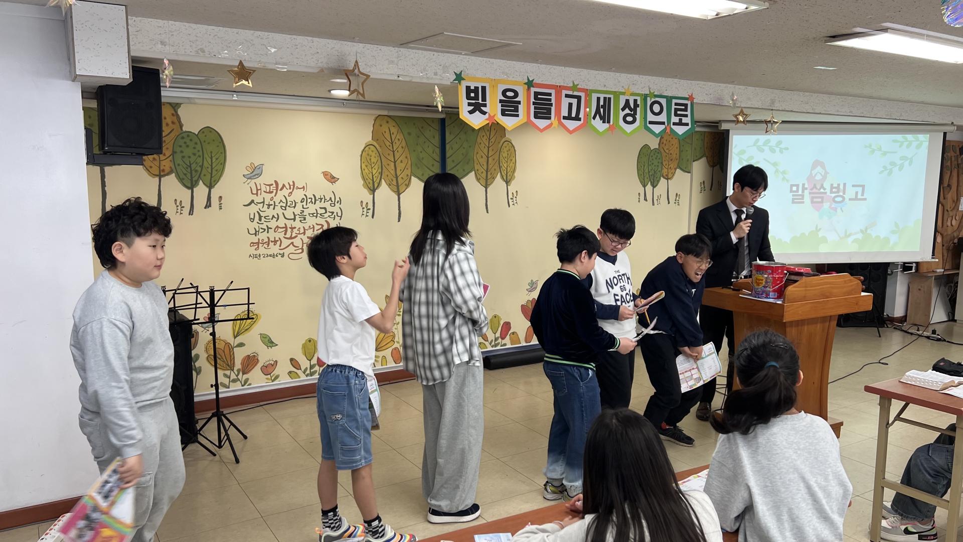 후암교회 초등부-2026.3.29 초등부-76651785609.jpg