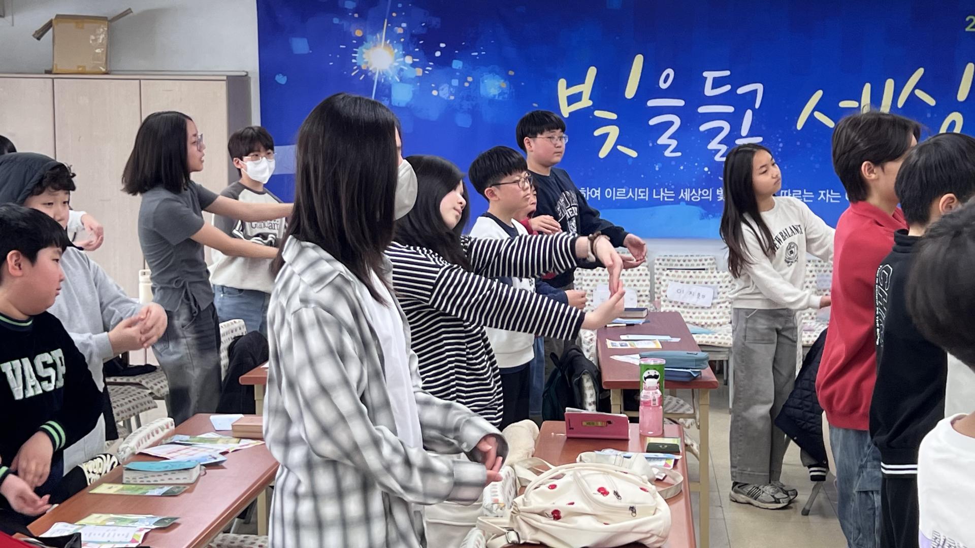 후암교회 초등부-2026.3.29 초등부-76651164049.jpg