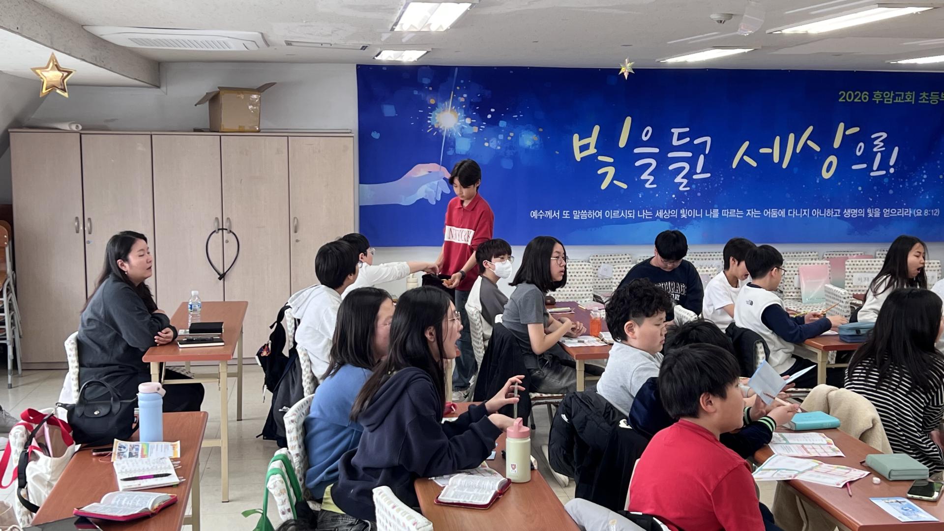 후암교회 초등부-2026.3.29 초등부-76651785588.jpg