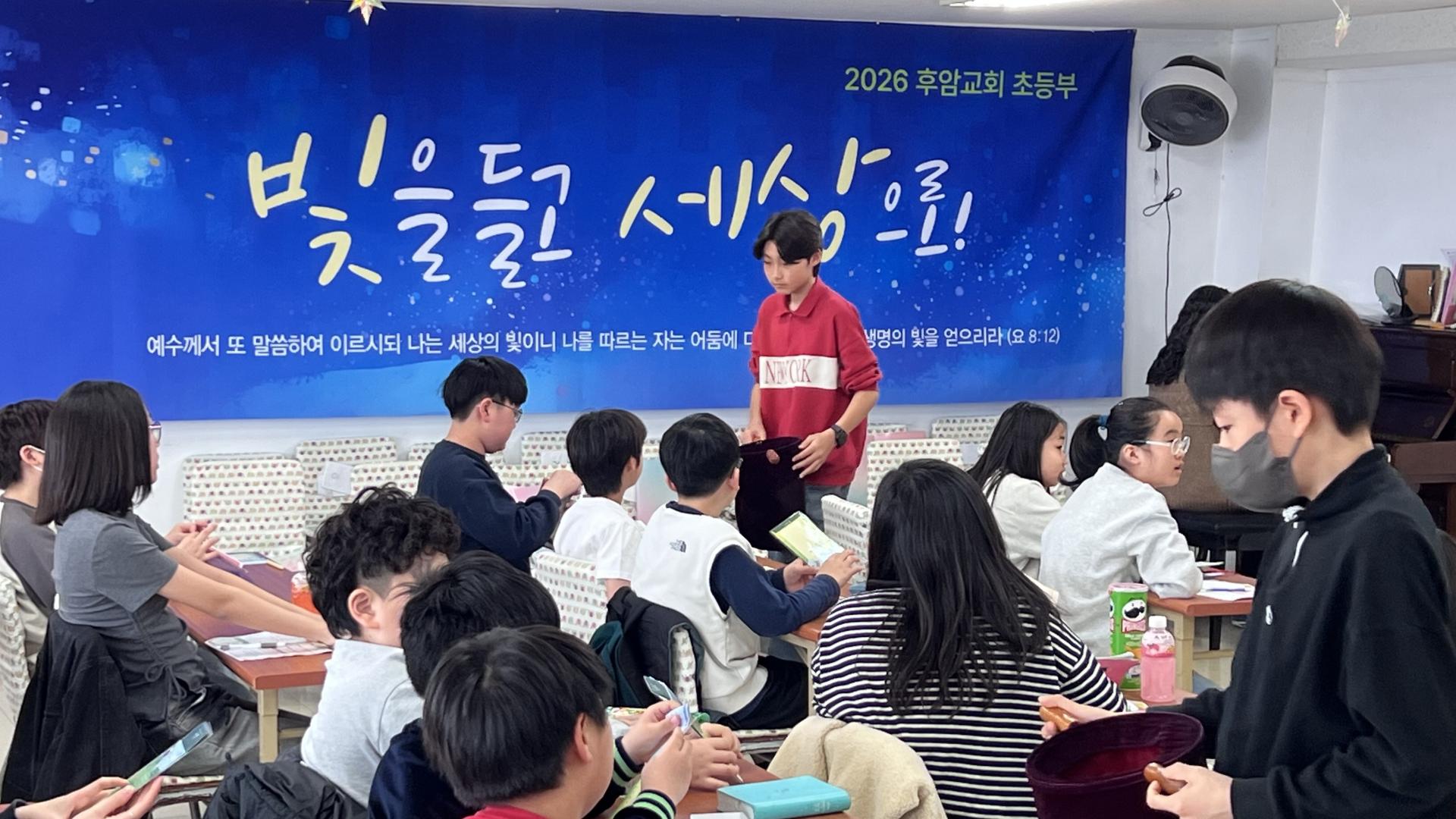 후암교회 초등부-2026.3.29 초등부-76651797037.jpg