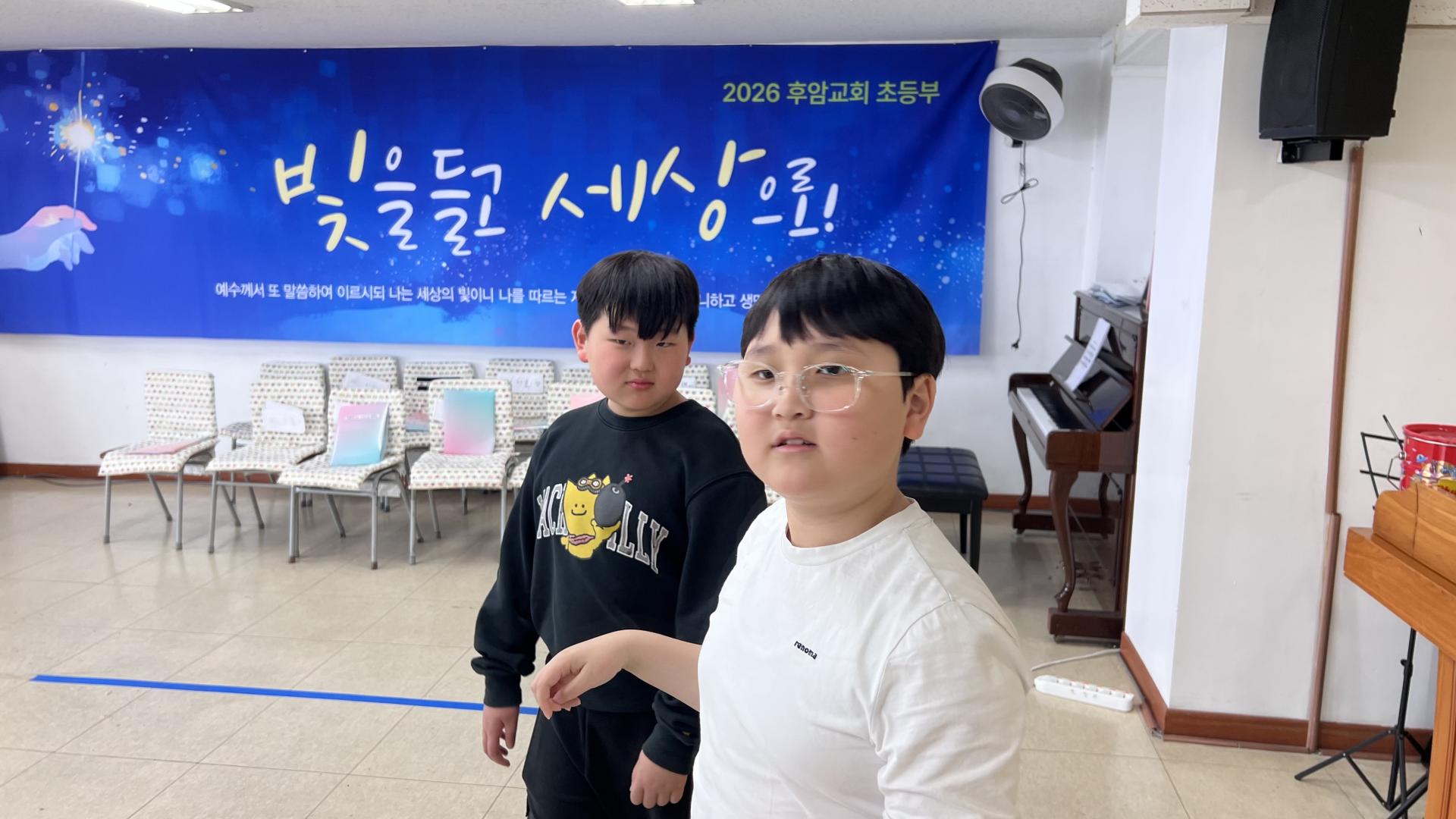 후암교회 초등부-2026.3.29 초등부-76652723658.jpg