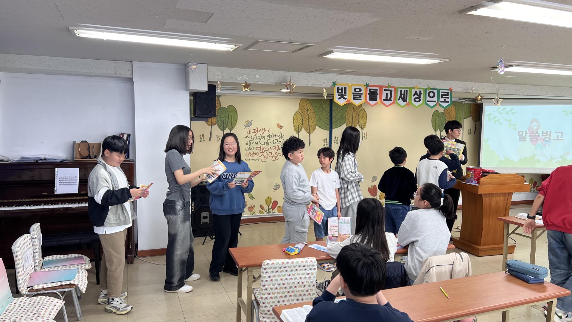 후암교회 초등부-2026.3.29 초등부-76651797073.jpg