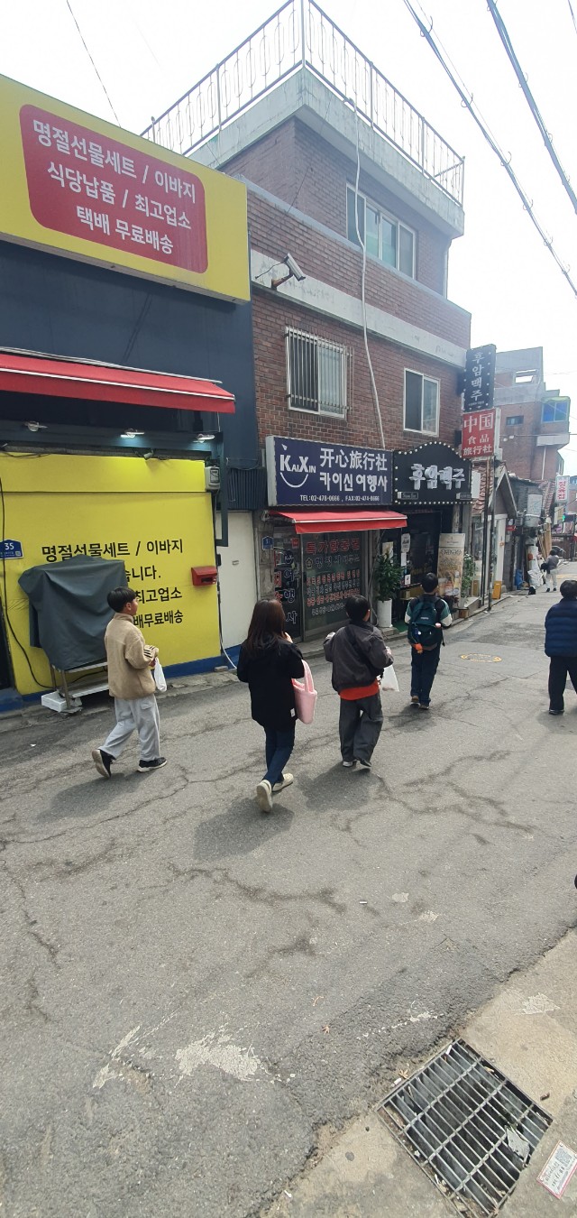 후암교회 초등부-2026 부활절 계란 나눔-76827878377.jpg