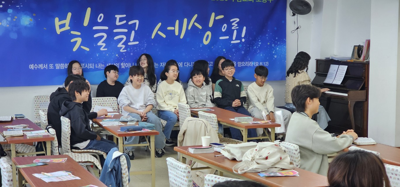 후암교회 초등부-2026.04.05 초등부 예배-76825662172.jpg