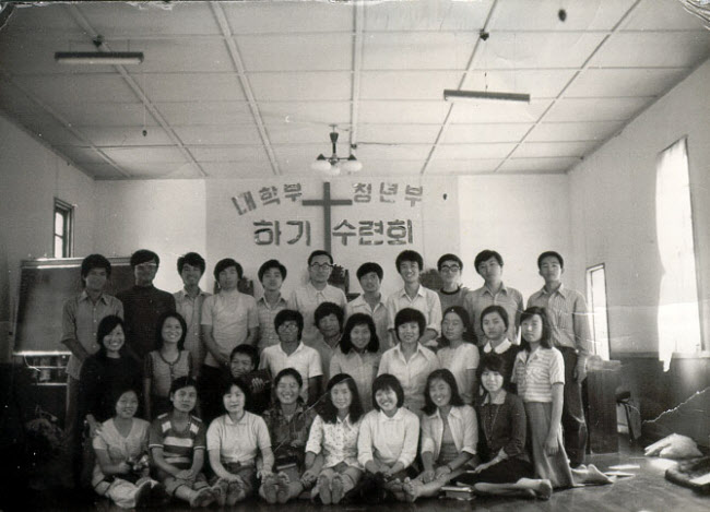 1975년충남서산농촌봉사활동대학부청년부하계수련회2.jpg