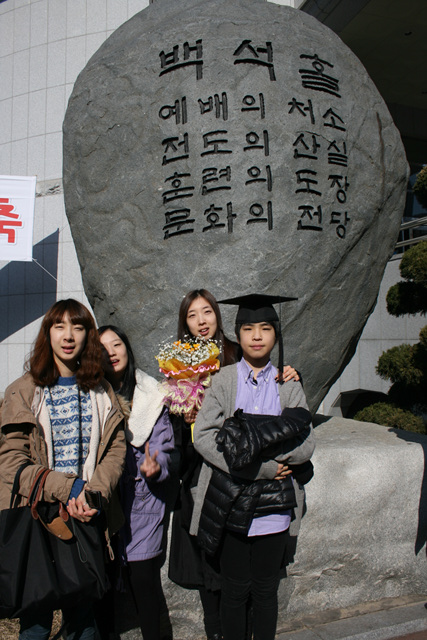 IMG_2997.jpg : 2012. 02. 16 나래, 선미 졸업식
