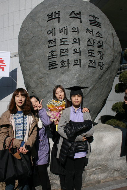 IMG_2996.jpg : 2012. 02. 16 나래, 선미 졸업식