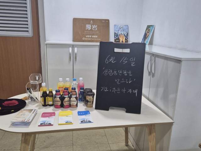 6/15 예배