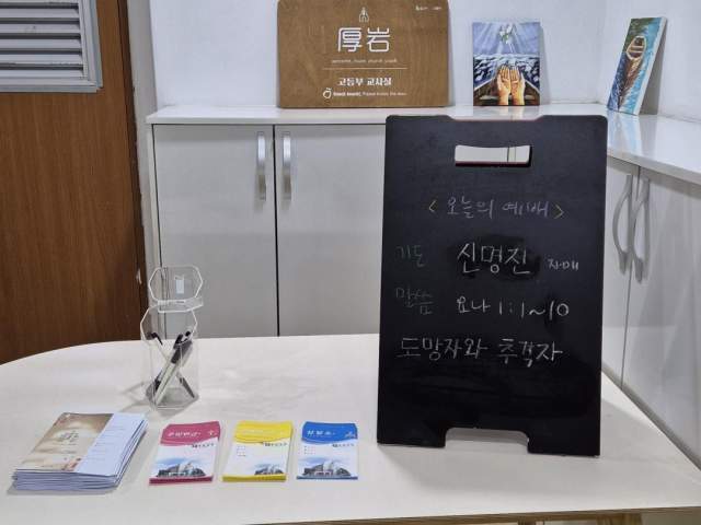 6/29 예배